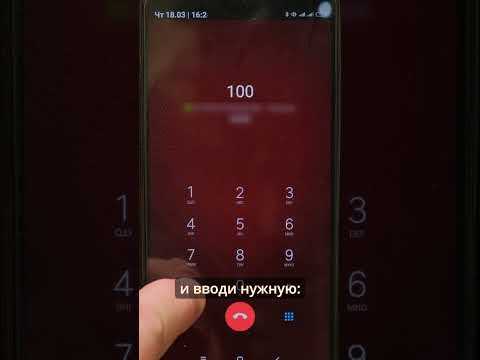 Повышение