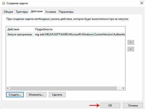 Использование диагностических инструментов для отключения функционала блокировки