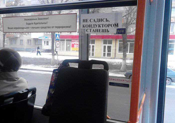 Поддержание