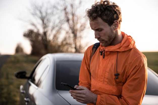 Отключение функции GPS