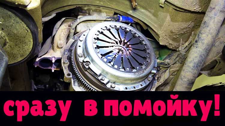 Ремонт
